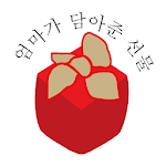 Cover Image of Download 새로운김치 - saerounkimchi 1.0.6 APK