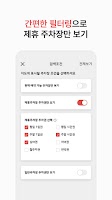 파킹박 - 주차장결제/주차장찾기/카풀/월주차/공항주차 Screenshot