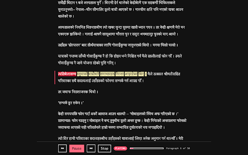 Shruti screenshot 4