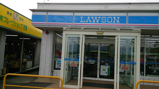 Lawson ローソン 溝辺麓