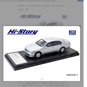 アリスト JZS147