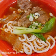 金橙牛肉麵