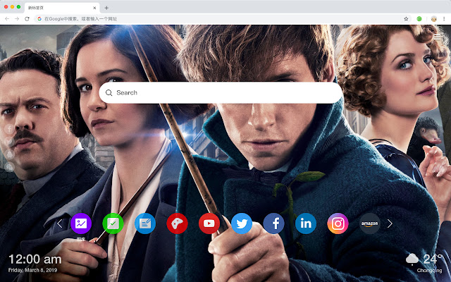 Eddie Redmayne New Tab