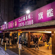 一品花雕雞(吉林店)