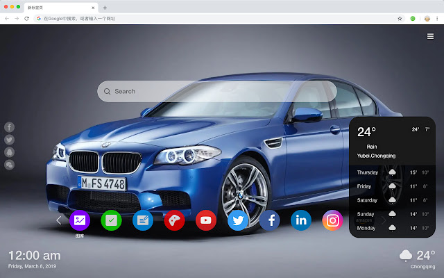 BMW M Series New Tab Cars HD Themes