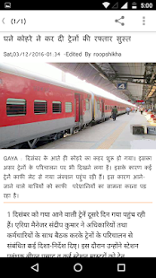 Live Bihar News(圖2)-速報App