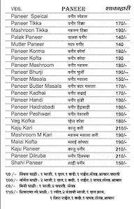 Rasagandha Pure Veg menu 3