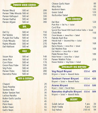 Galande Market menu 2