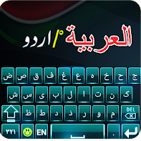 English Urdu keyboard  Phasto Arabic keyboard