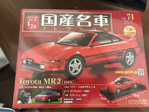 JAPANESE CARS PREMIUM