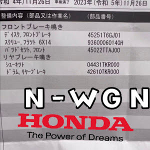 N-WGN カスタム