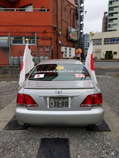 クラウンアスリート Grs1の右翼車両 右翼 人の目は気にしない 笑 に関するカスタム メンテナンスの投稿画像 車のカスタム情報はcartune