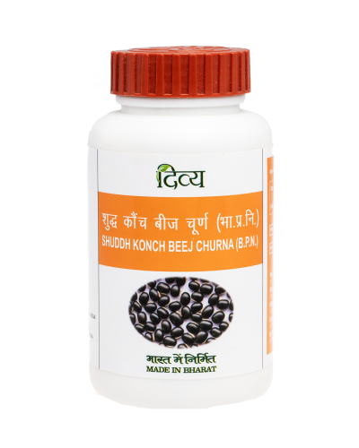 Patanjali Divya Shuddh Konch Beej Churna - 100 gm