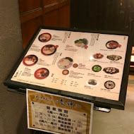 札幌炎神拉麵(木柵店)