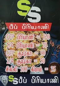 SS Beef Biriyani menu 1