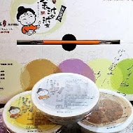 韓金婆婆豆腐酪(赤崁總店)