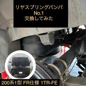 ハイエースバン TRH200V