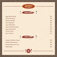 Daavat Restaurant menu 6