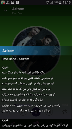 Emo Band - songs offline