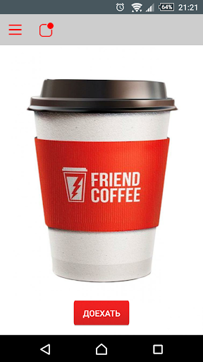 Friend Coffee