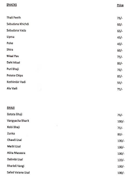 Swadishta Sadan menu 1