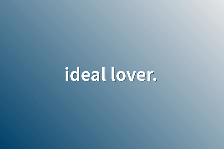 「ideal lover.」のメインビジュアル