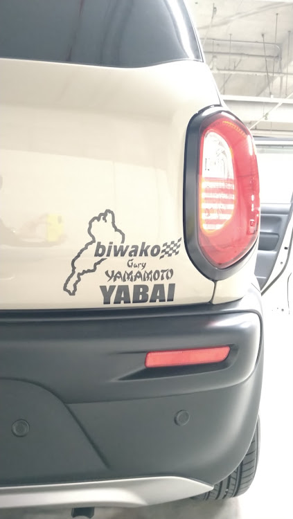 クロスビーのキャンバー・釣り車・バス釣り・ゲーリーヤマモト・琵琶湖に関するカスタム事例の投稿画像7枚目