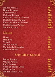 Anandha Tiffin Centre menu 4