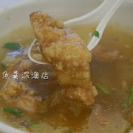 金益鯊魚羹