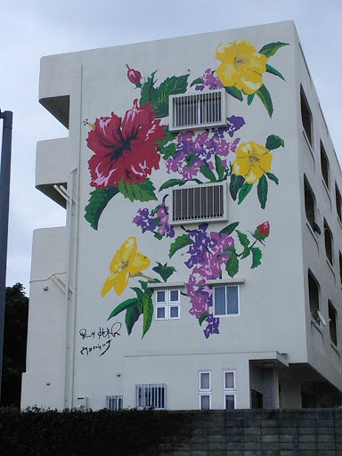 Flowers On A Wall