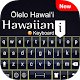 Download Hawaiian Keyboard - Hawaiian English Keyboard For PC Windows and Mac 1.0