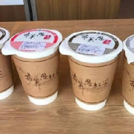 布萊恩紅茶