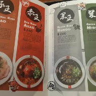 豚王 凪 Ramen Nagi 拉麵(台中店)