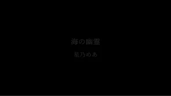 「島白さんが変」のメインビジュアル