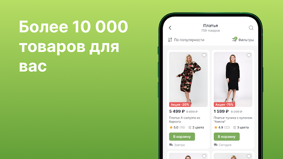 leomax.ru revenue