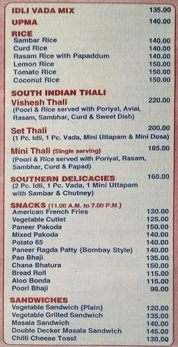 Bhaja Govindam menu 