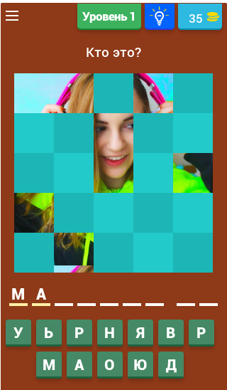 Android application Угадай блогера screenshort
