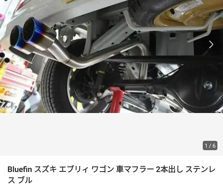 エブリイワゴンのbluefinに関するカスタム事例の投稿画像3枚目
