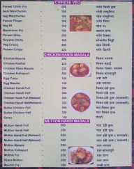 Arpita menu 4