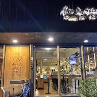 花酒蔵 餐酒館 Aplus Dining Sake Bar