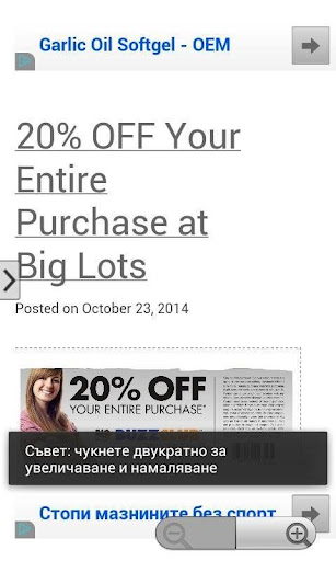 Coupons 4 Kohls Sears