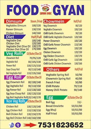 Food Gyan Aapka Swad menu 