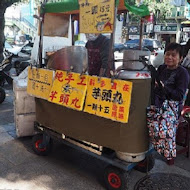 以利泡泡冰-士林總店