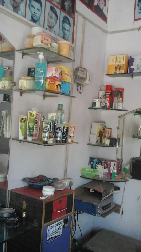 Ansh Mens Parlour photo 