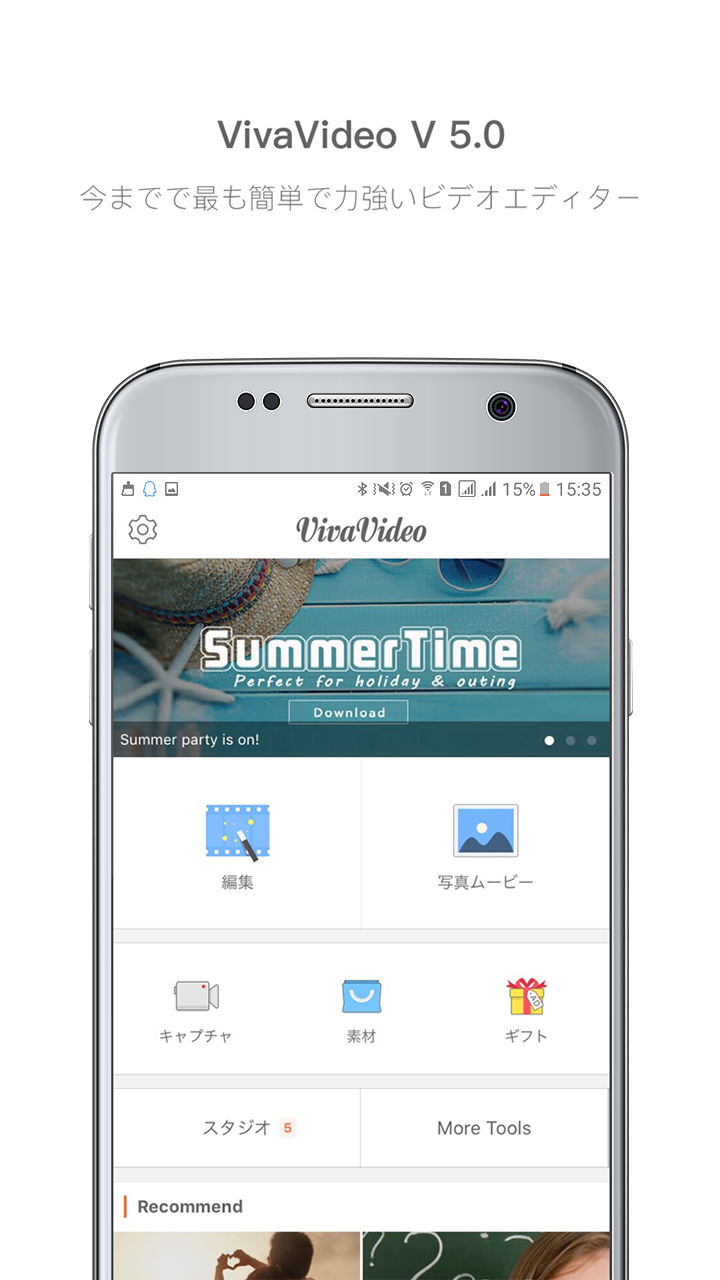 Android application VivaVideo - Video Editor&Maker screenshort