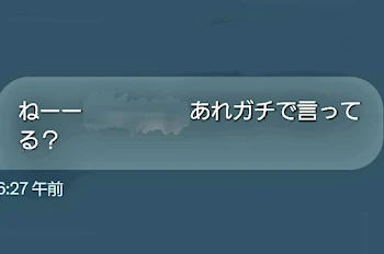 ㅤㅤ誰でもいい　なんてㅤㅤ