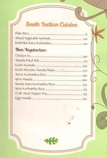 Basera menu 