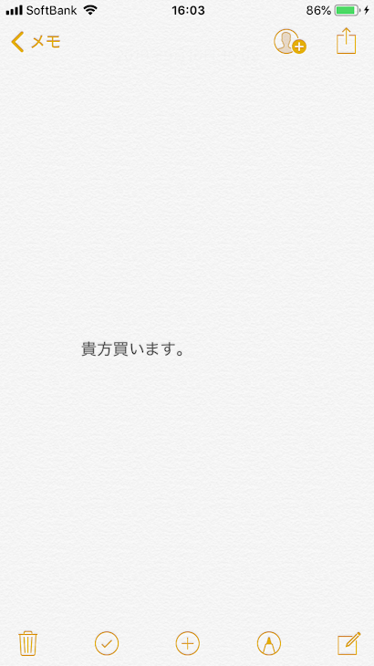 「貴方買います。①」のメインビジュアル