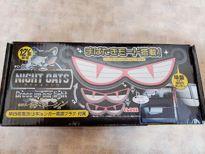 選択した画像 車 おもしろ グッズ 240973-車 好き おもしろ グッズ