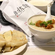 阜杭豆漿